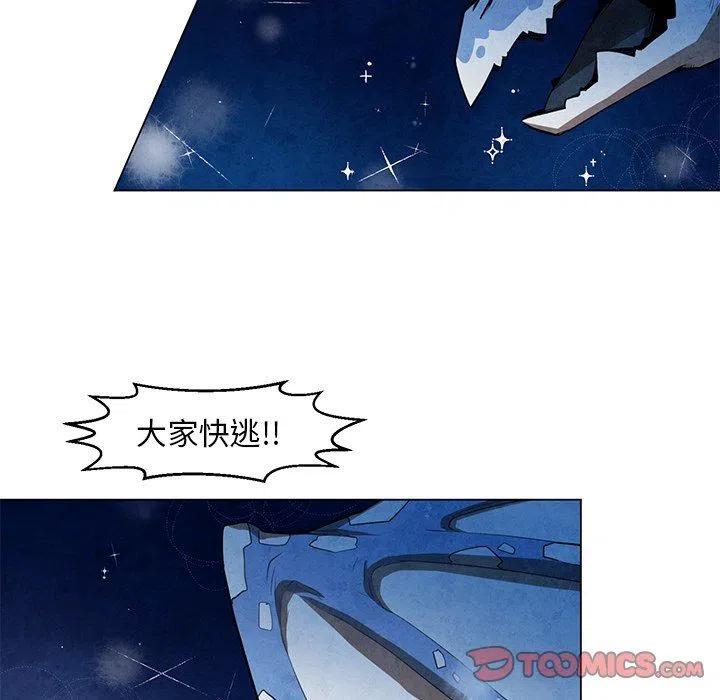 极速追击剧情介绍漫画,255图