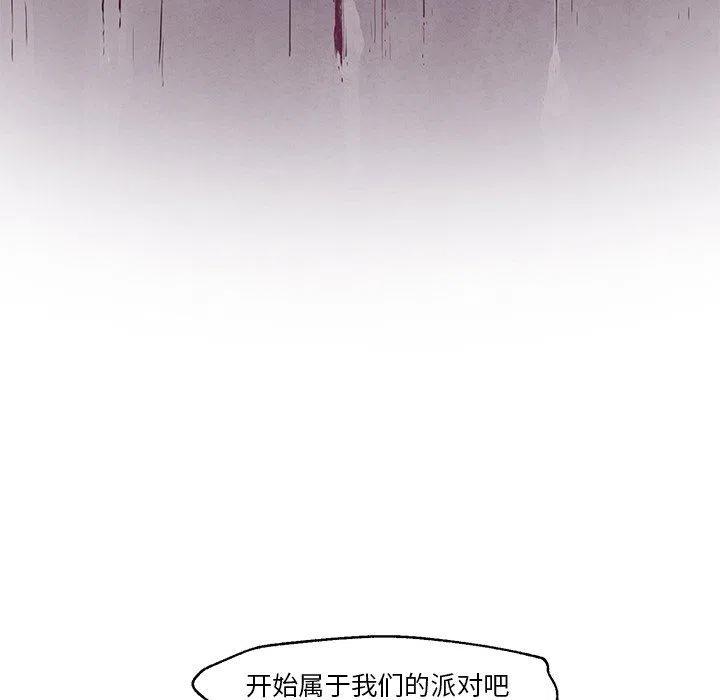 极速追击完整版合集漫画,195图