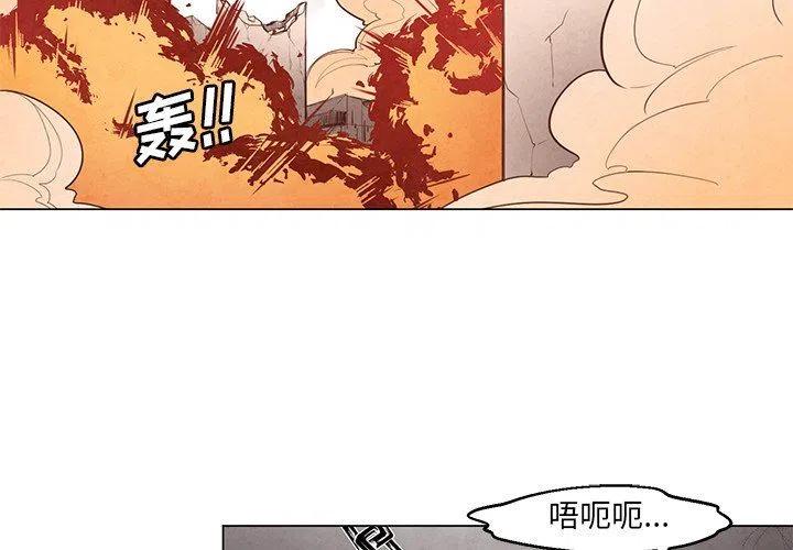 极速追击剧情介绍漫画,252图
