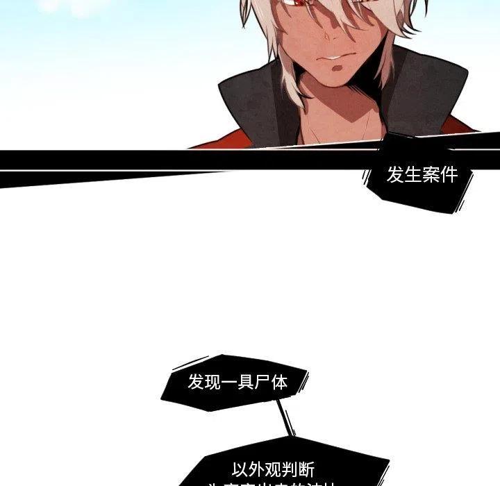 兔子追击猎犬漫画,95图