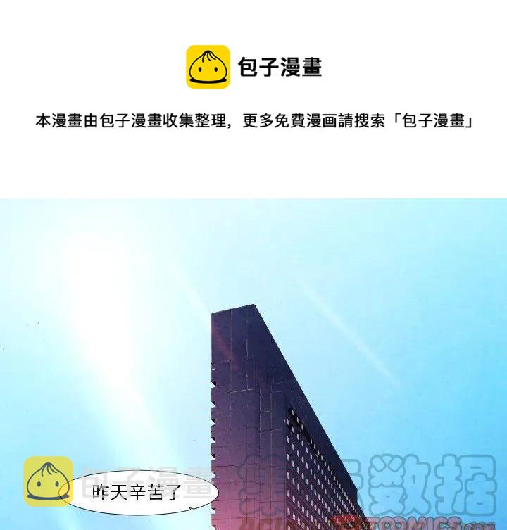 极速追猎在哪里能玩漫画,61图