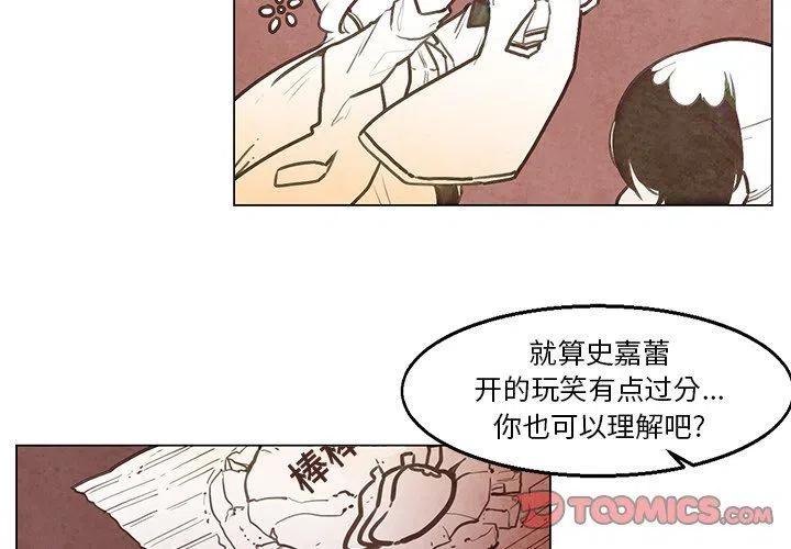极速追击电影漫画,333图