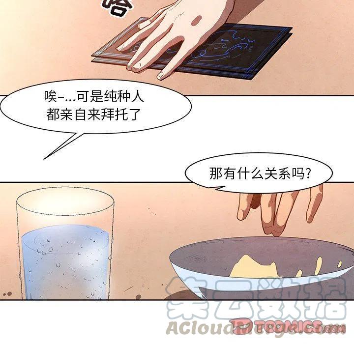 极速追猎什么时候上线漫画,115图