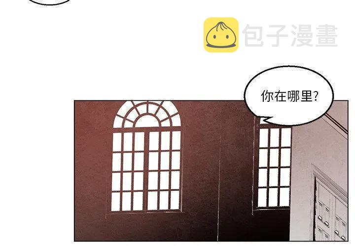 极速追击制作团队漫画,342图