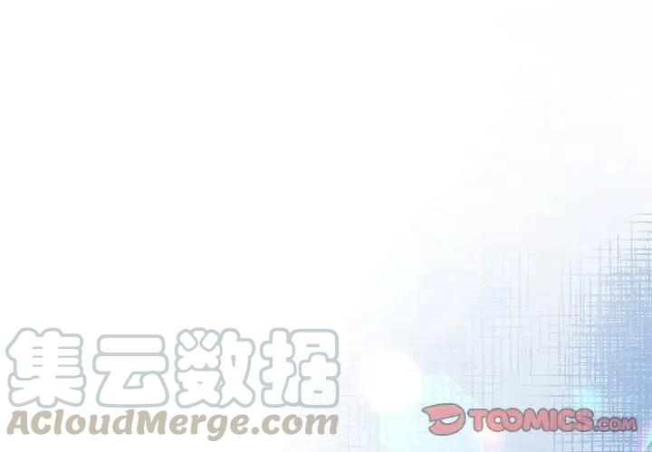 极速追击海报漫画,423图