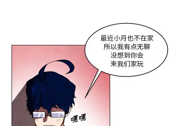 极速追击免费观看高清漫画,374图