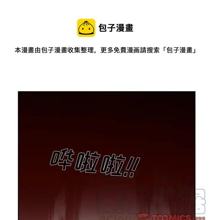 极速追击完整版合集漫画,591图