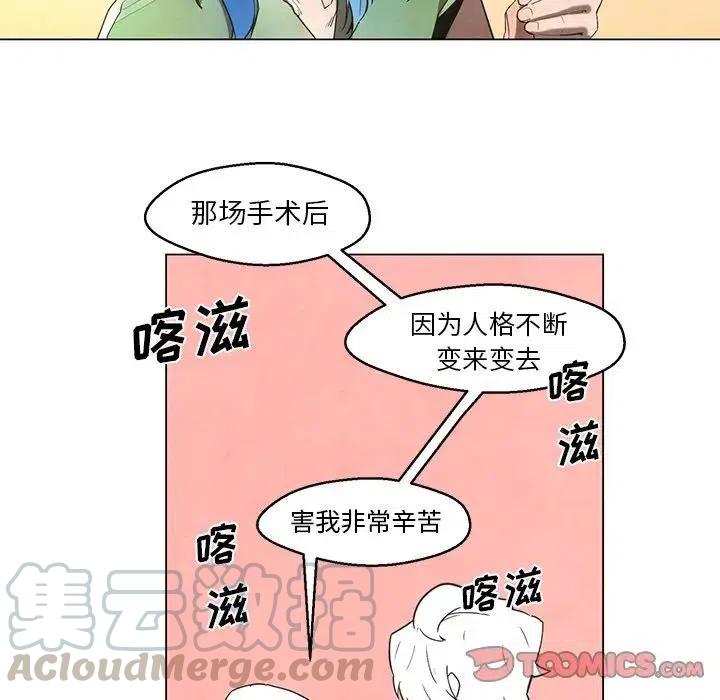 极速追击电影国语免费观看漫画,385图