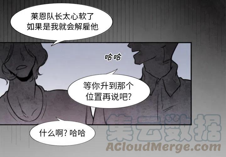极速追击4在线观看完整版漫画,13图