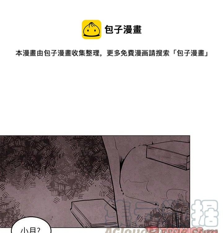 极速追击制作团队漫画,341图