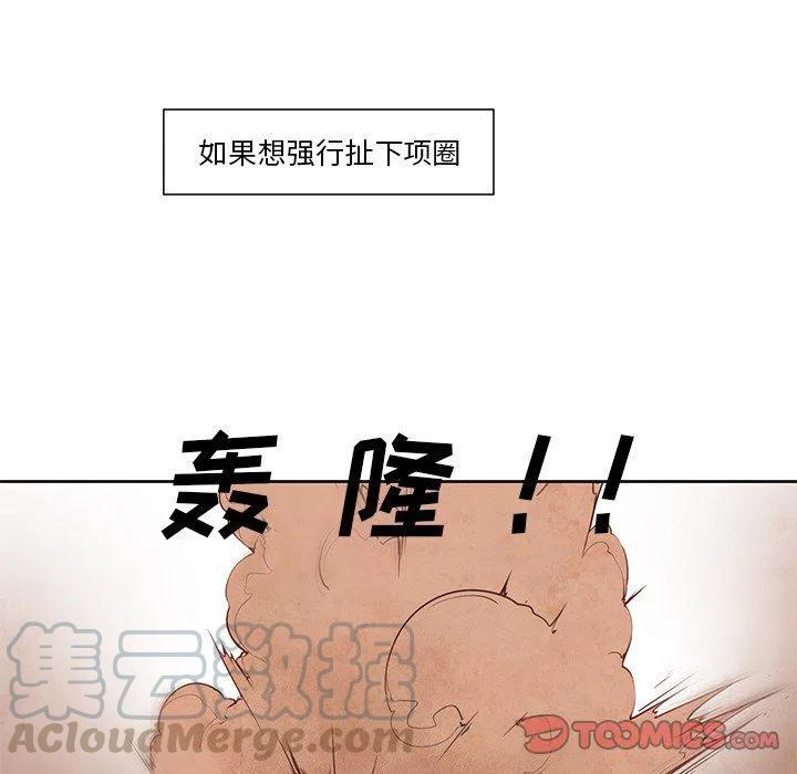 极速追击电影在线观看完整版免费漫画,205图