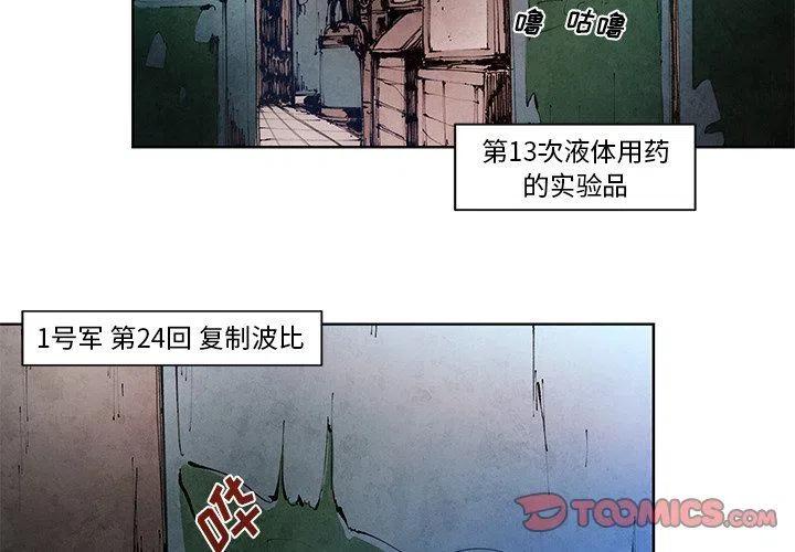 极速追杀在线观看漫画,132图