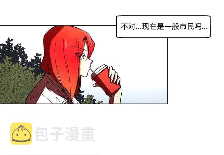 极速追猎怎么打漫画,403图