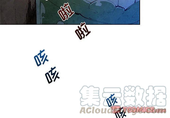 极速追杀在线观看漫画,133图