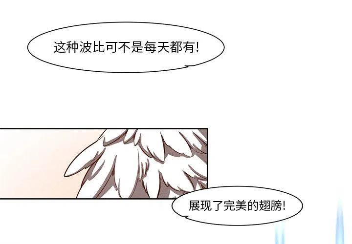 极速追击免费观看高清漫画,182图
