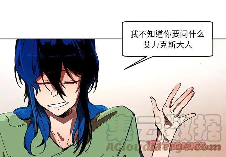 极速追杀解说漫画,563图