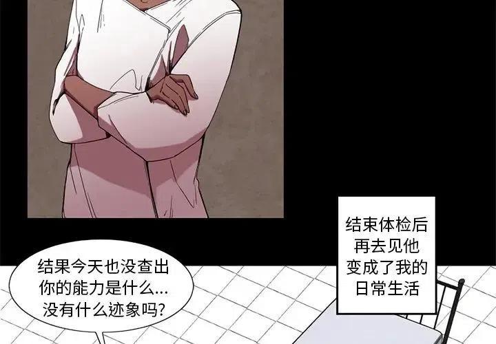 极速追猎是什么模式漫画,612图