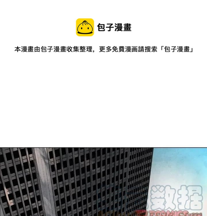 极速追击电影剧照漫画,391图