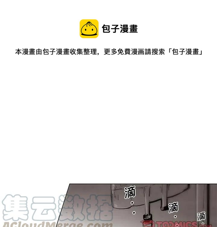 极限追猎犬漫画,521图