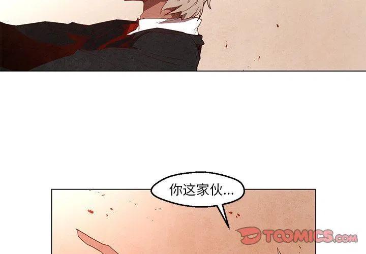 极速追猎什么时候上线漫画,223图