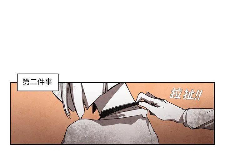 极速追击电影在线观看完整版免费漫画,204图