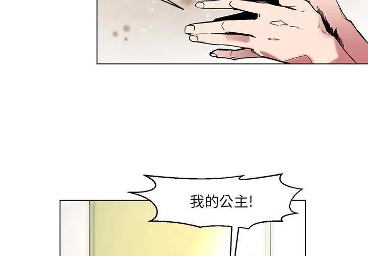 极速追击绝地战警漫画,464图
