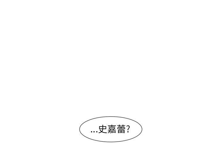 极速追击所有枪械介绍漫画,52图
