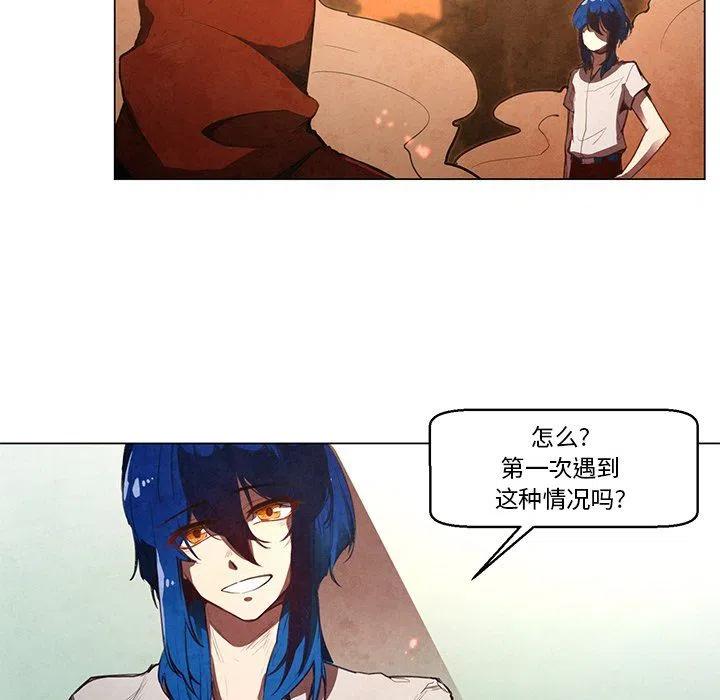 极速追杀三漫画,285图