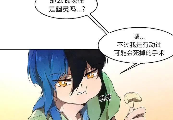 极速追击电影国语免费观看漫画,384图