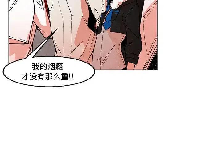 极速追击第四部漫画,434图