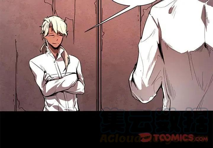 极速追击三漫画,653图