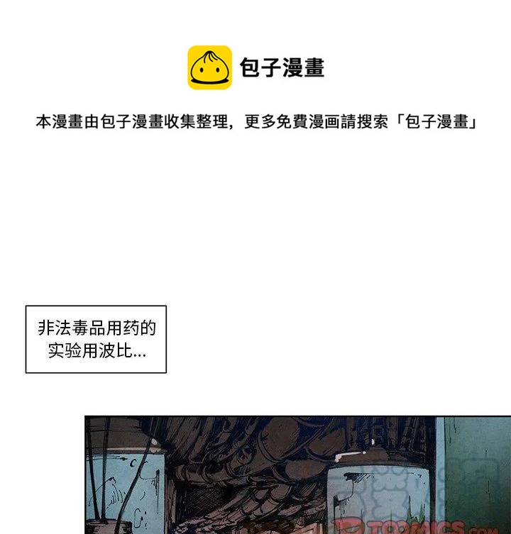 极速追杀在线观看漫画,131图