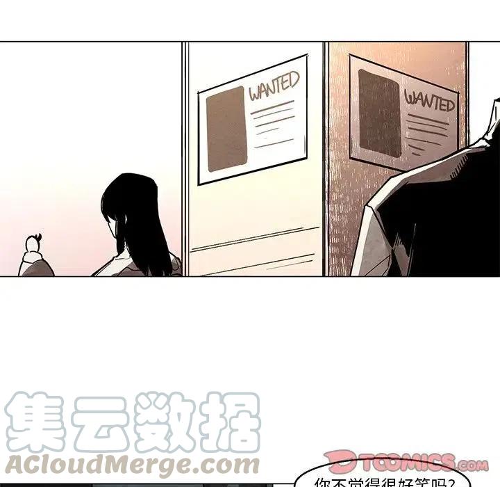 极速追击海报漫画,425图