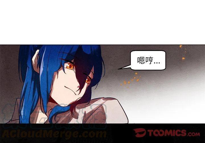 极速追击最新电影漫画,264图