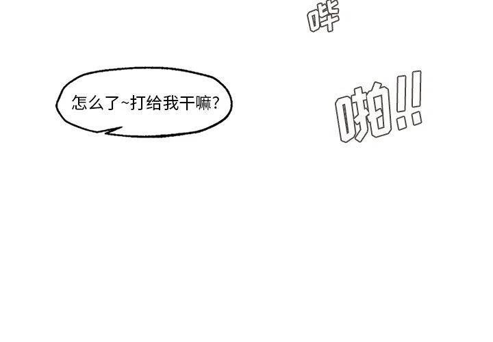 极速追击电影下载漫画,272图