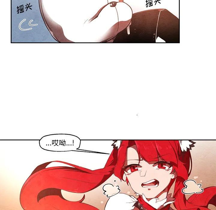猎犬追击动物漫画,215图