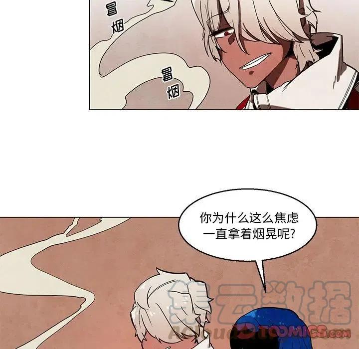 极速猎犬漫画,415图