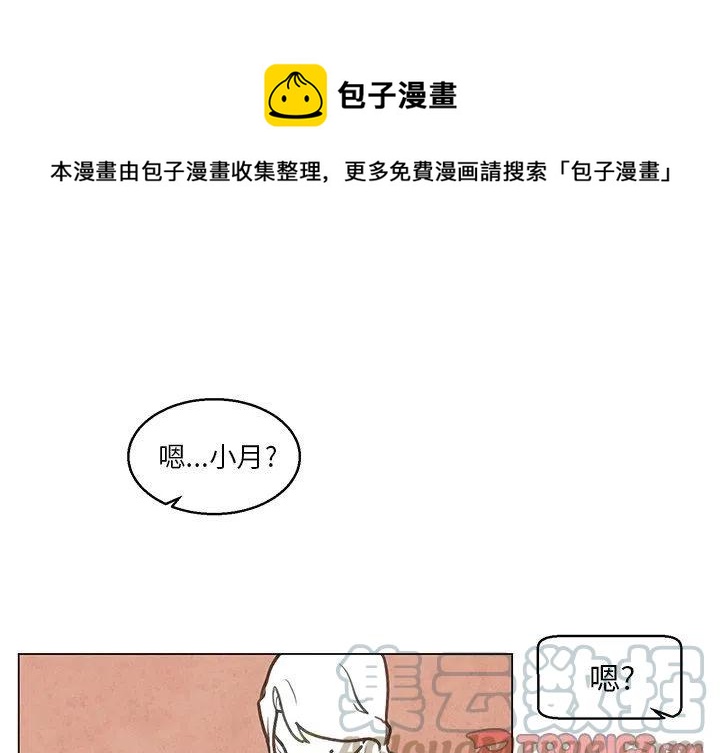 极速追击电影漫画,331图