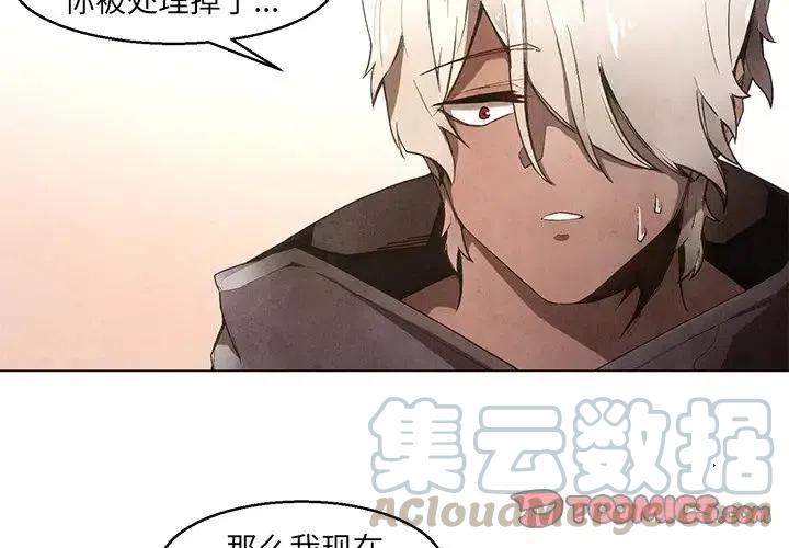 极速追击电影国语免费观看漫画,383图