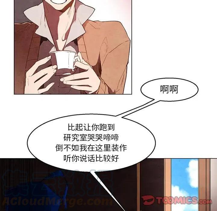 极速追击免费观看高清漫画,375图