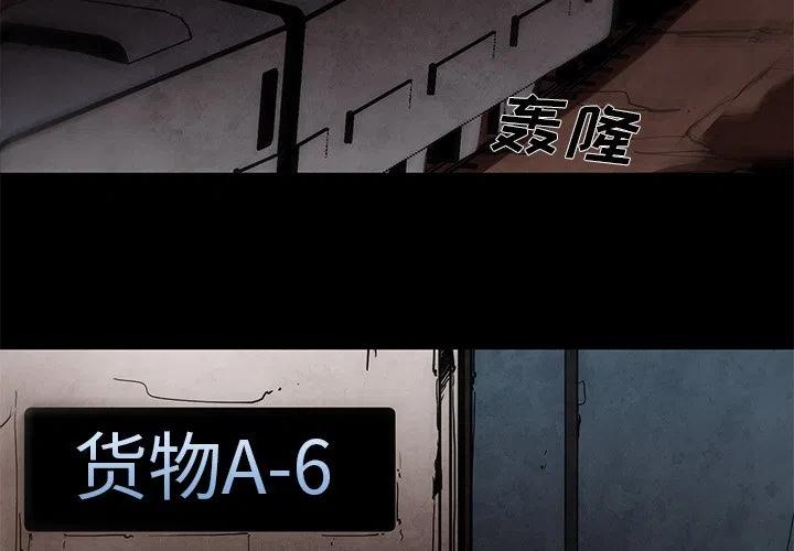 极速追击4在线观看完整版漫画,454图