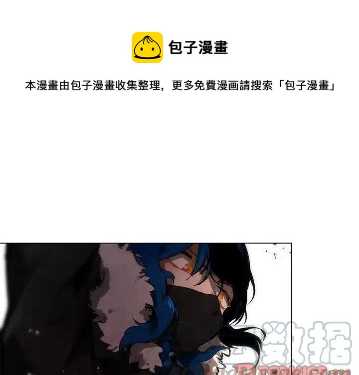 极速追猎宣传片漫画,501图