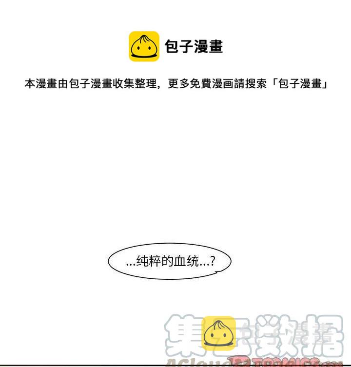 极速追击3在线观看漫画,171图
