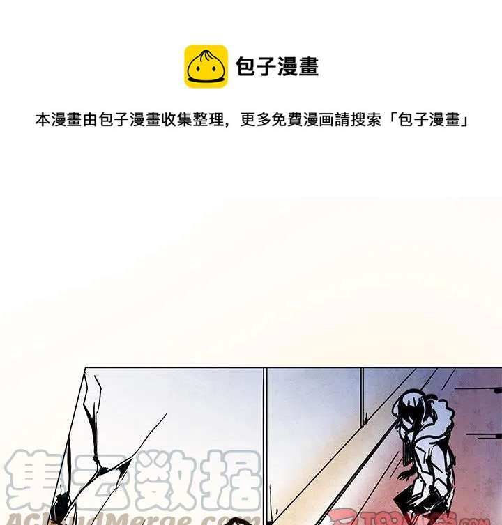极速追击原视频漫画,471图