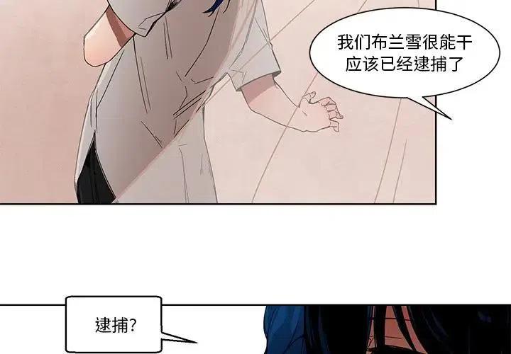 极速追击怎么漂移漫画,584图
