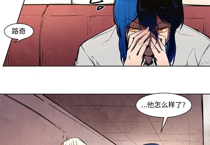 极速追击里面的狗漫画,672图
