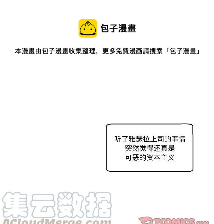 极速追猎怎么打漫画,401图