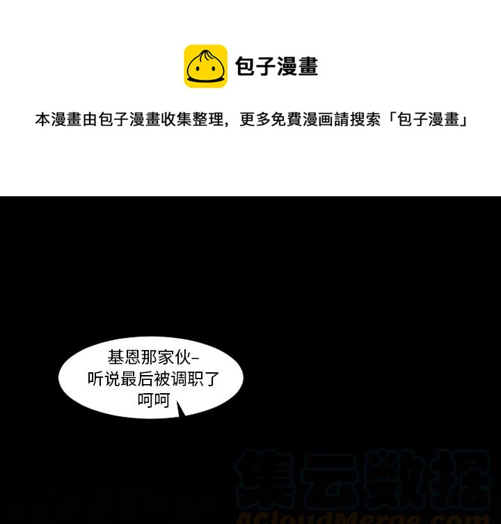 极速追击4在线观看完整版漫画,11图
