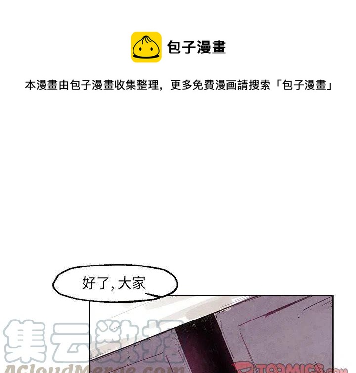 极速追击完整版合集漫画,191图