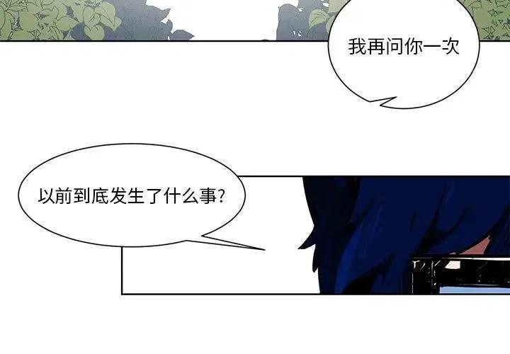 极速追杀解说漫画,562图